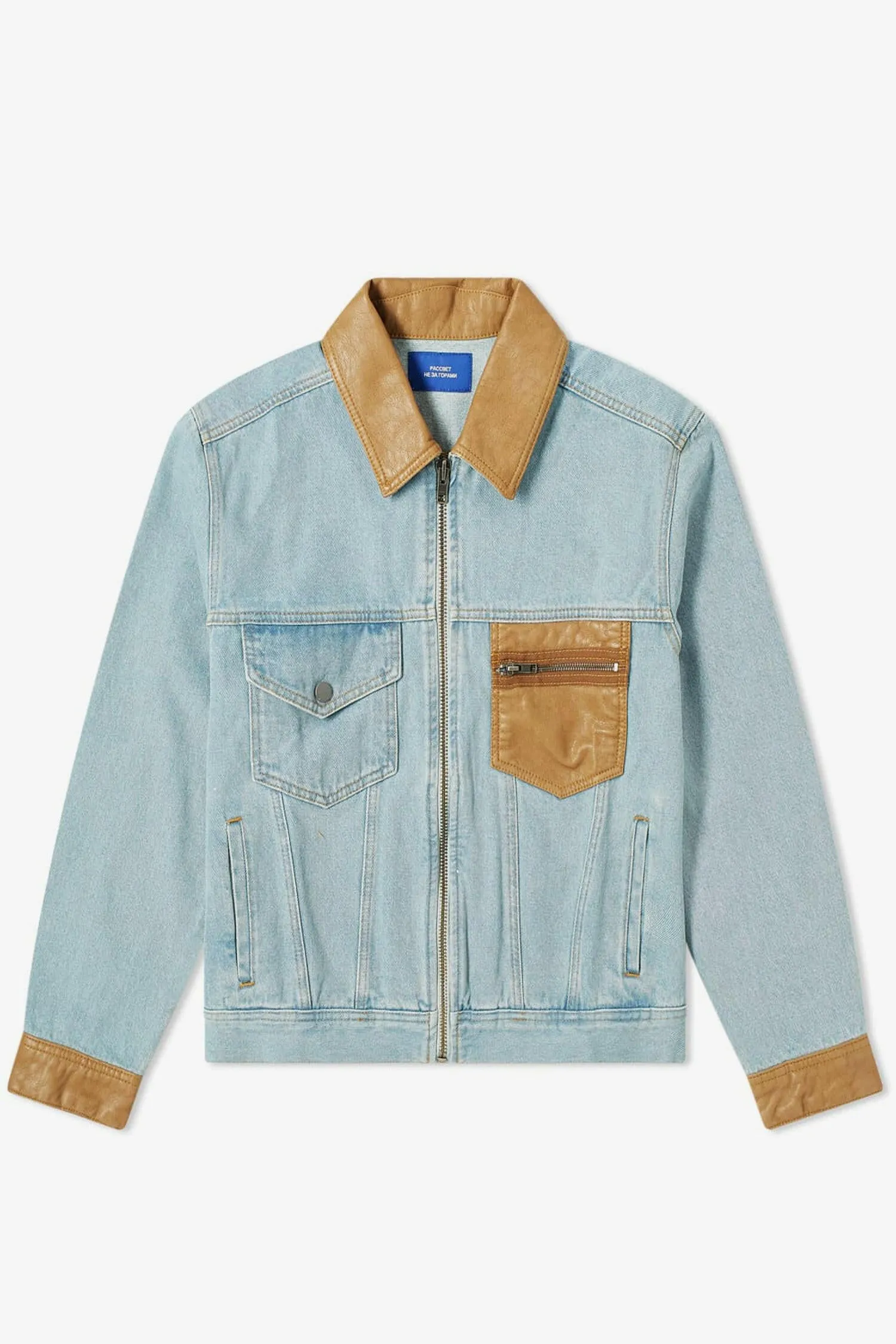 Light Denim Jacket